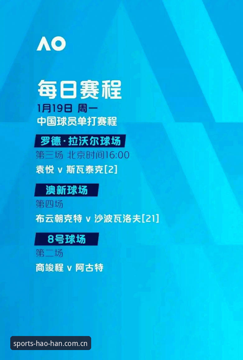 浩瀚体育专享入口完整指南：技术评测视角下的官方通道识别与使用方案