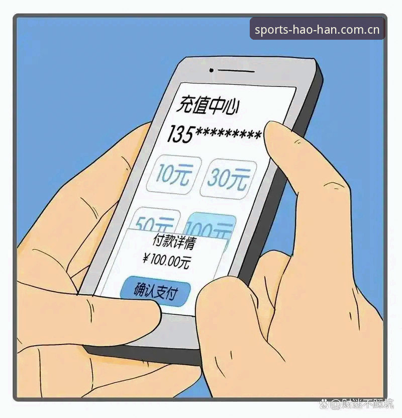 浩瀚体育HAOHAN 2026最新版本完整使用指南：老用户教你如何下载与更新