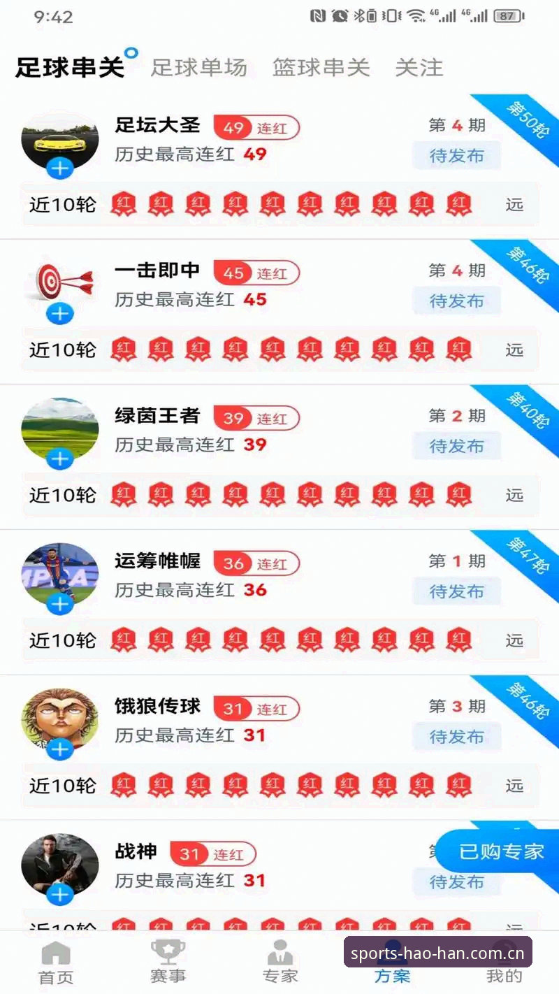 浩瀚体育下载链接实用指南：2025年官方入口甄别与安全获取必备知识