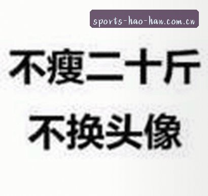 王强